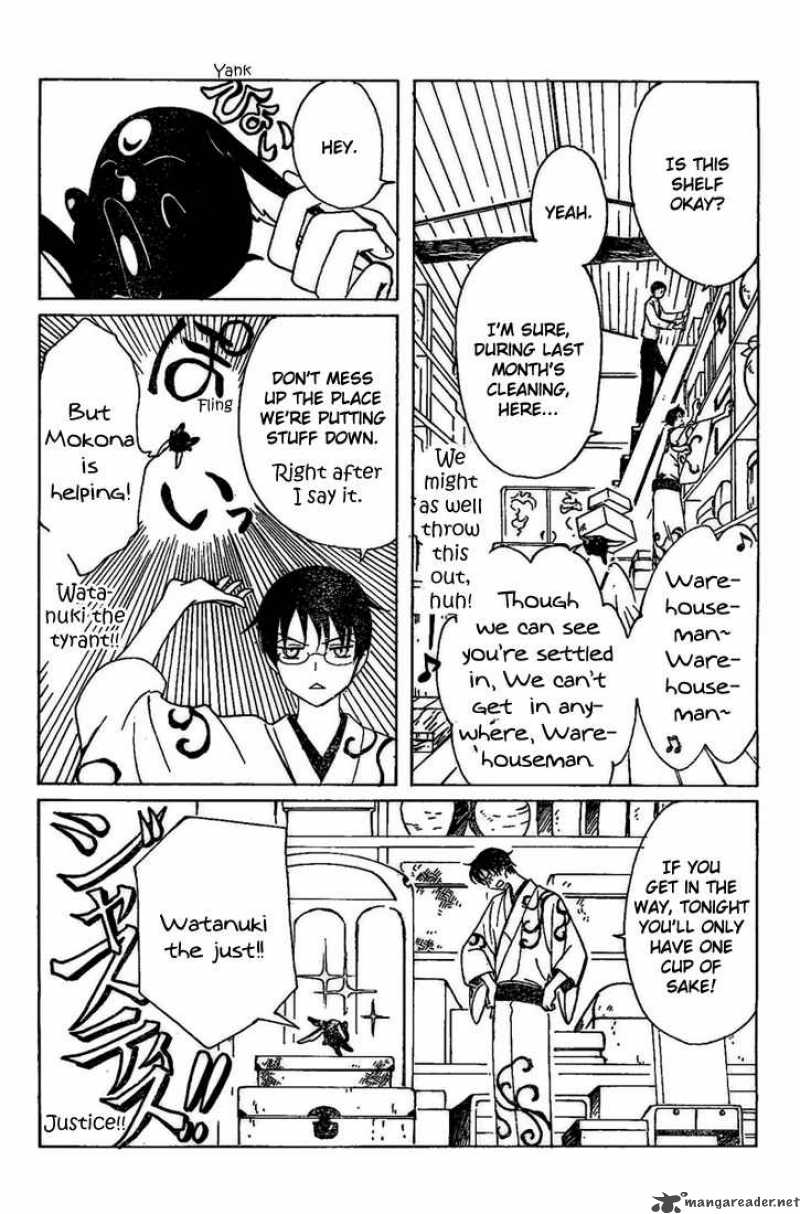 Xxxholic 190 12