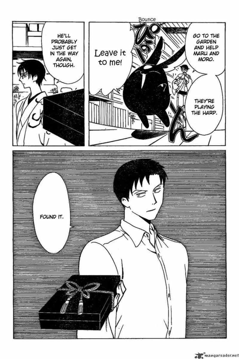 Xxxholic 190 13