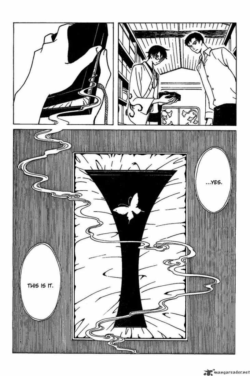 Xxxholic 190 14