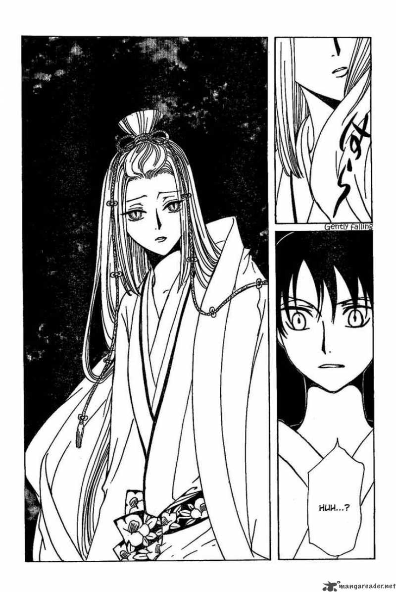 Xxxholic 190 5