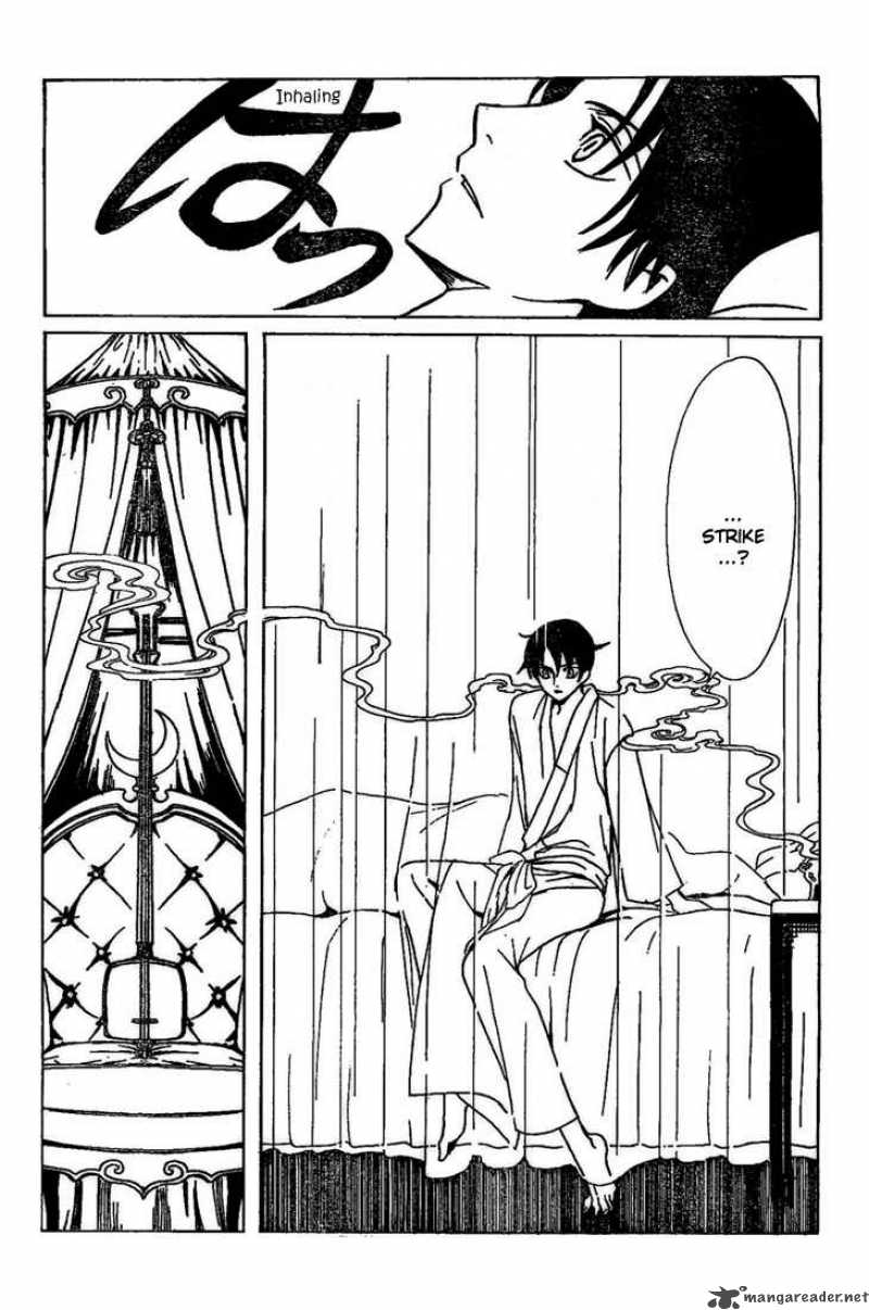 Xxxholic 190 8