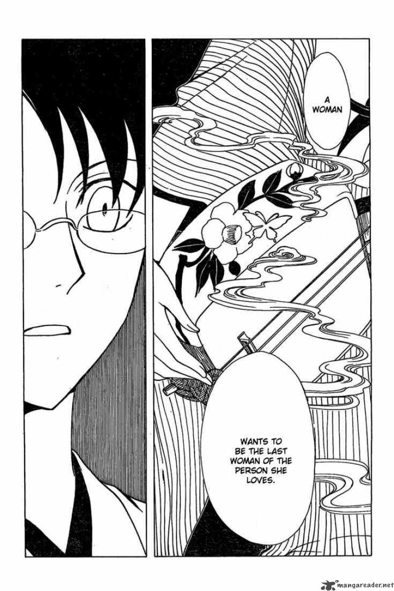 Xxxholic 191 16