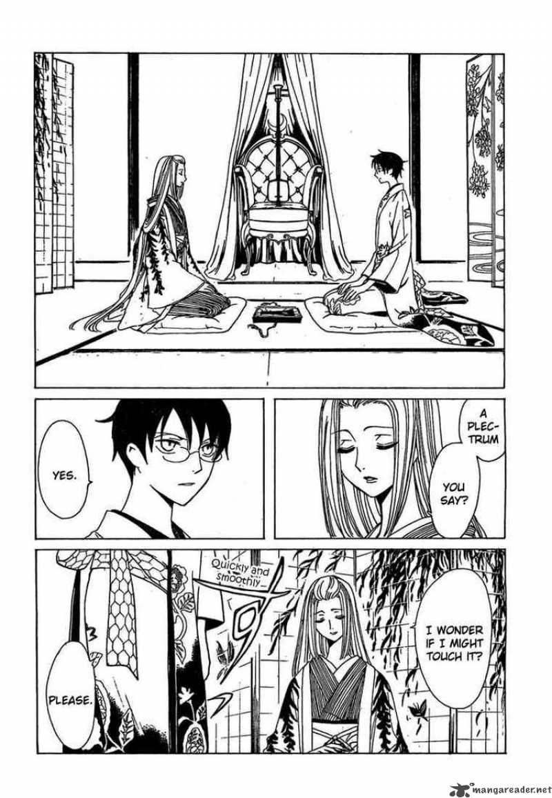 Xxxholic 191 2