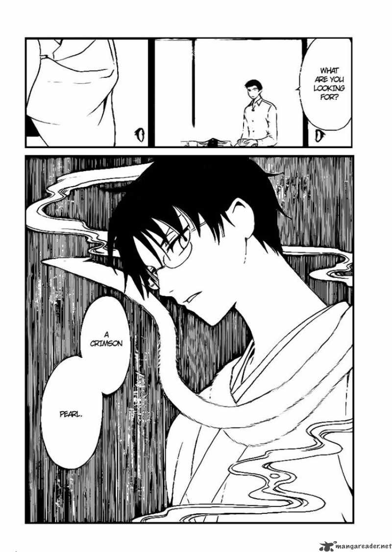 Xxxholic 195 16