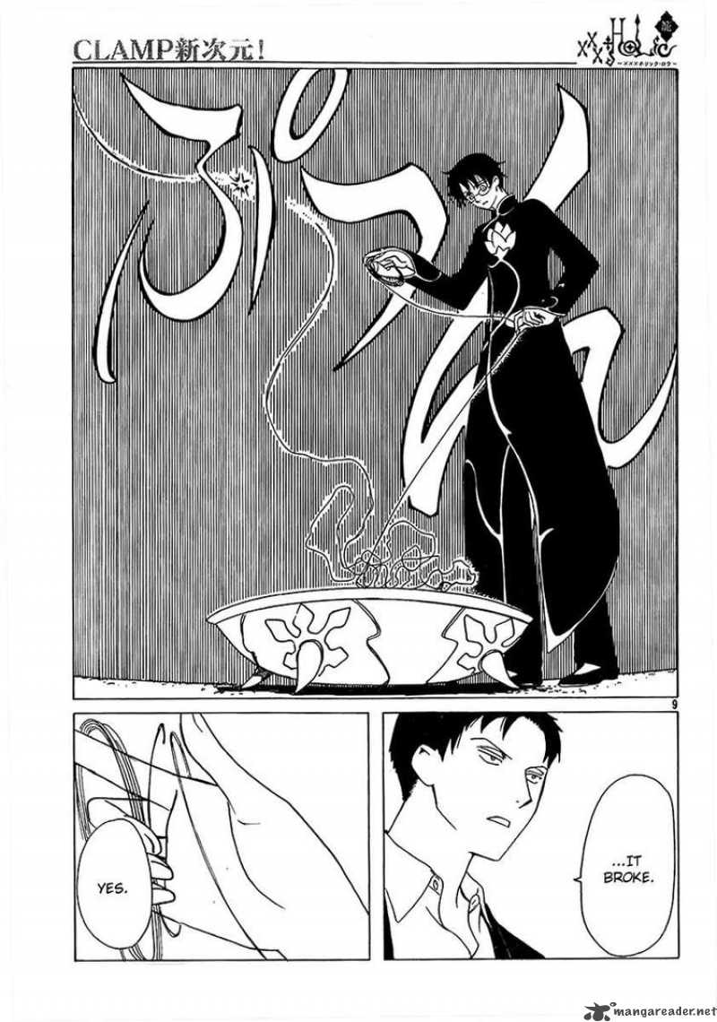 Xxxholic 196 9