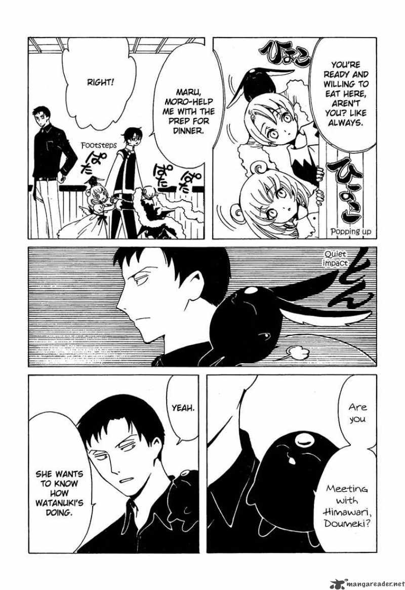 Xxxholic 199 6