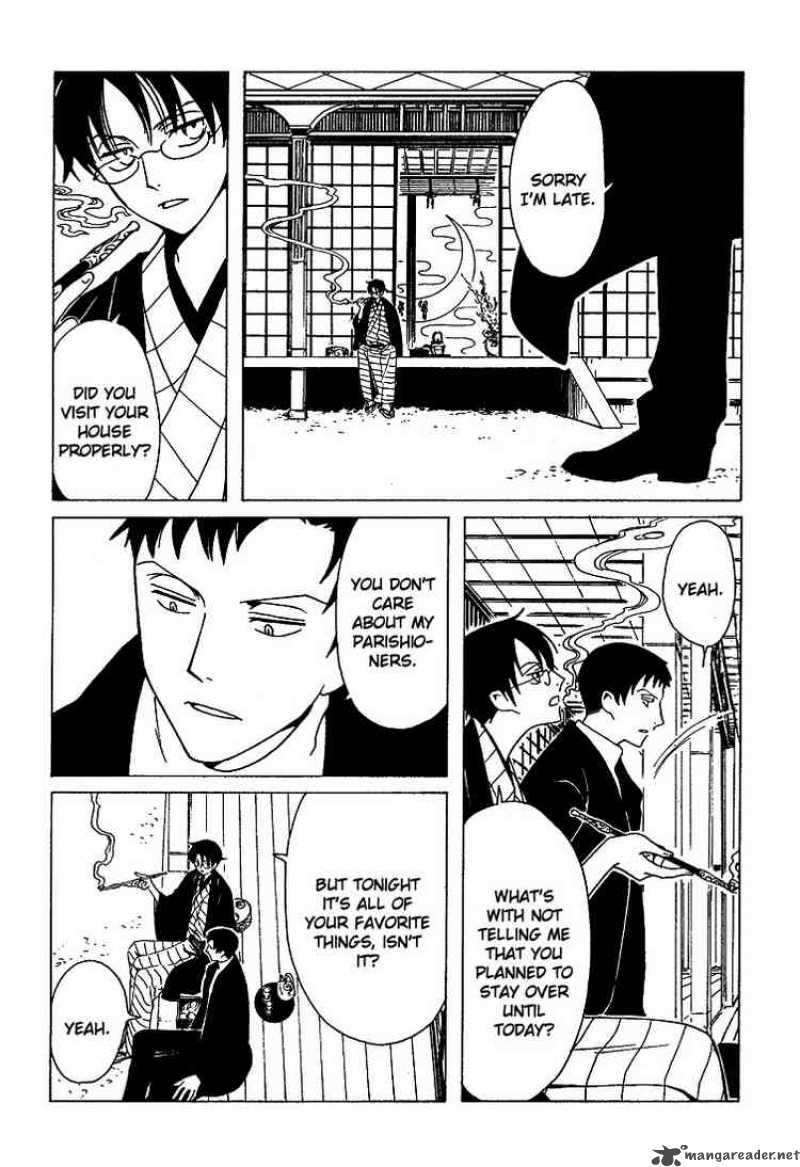 Xxxholic 203 7