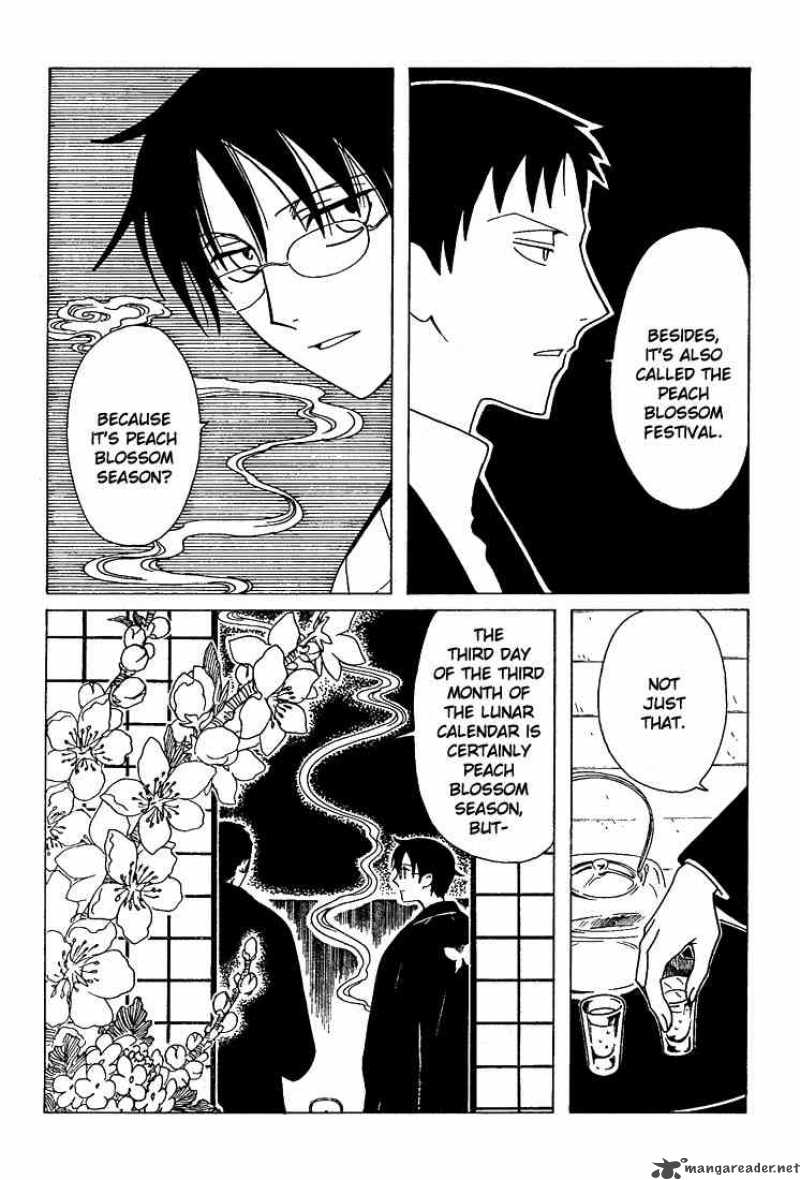 Xxxholic 203 9