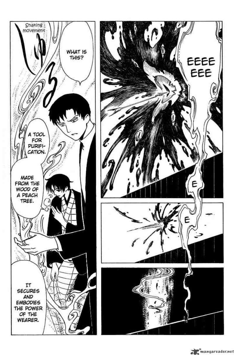 Xxxholic 204 11