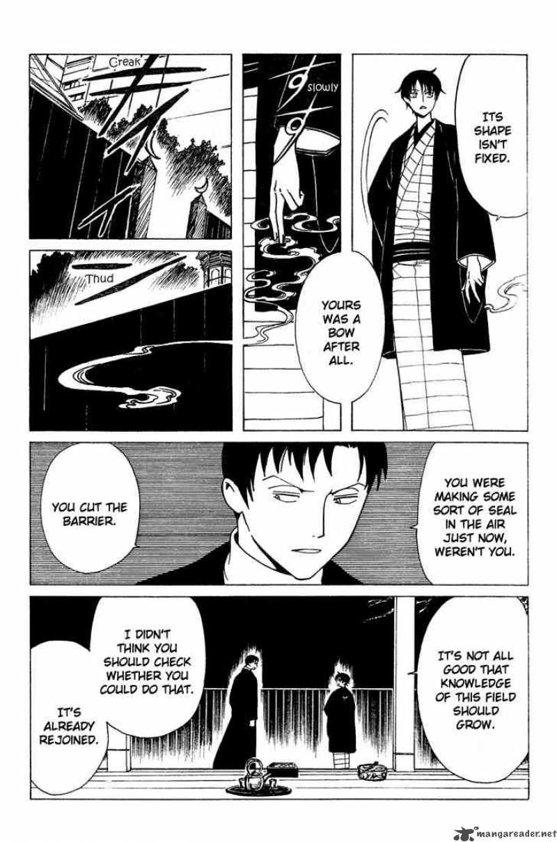 Xxxholic 204 12