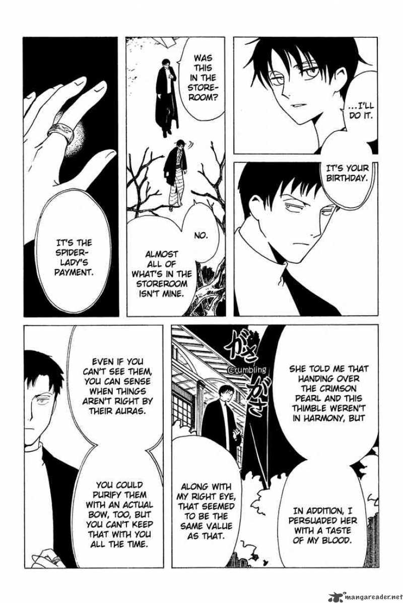 Xxxholic 204 13