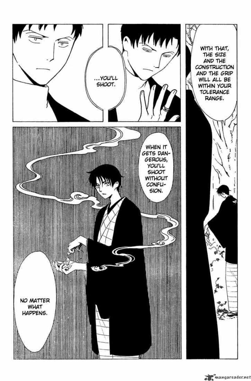 Xxxholic 204 14