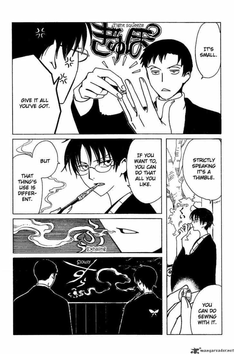 Xxxholic 204 2