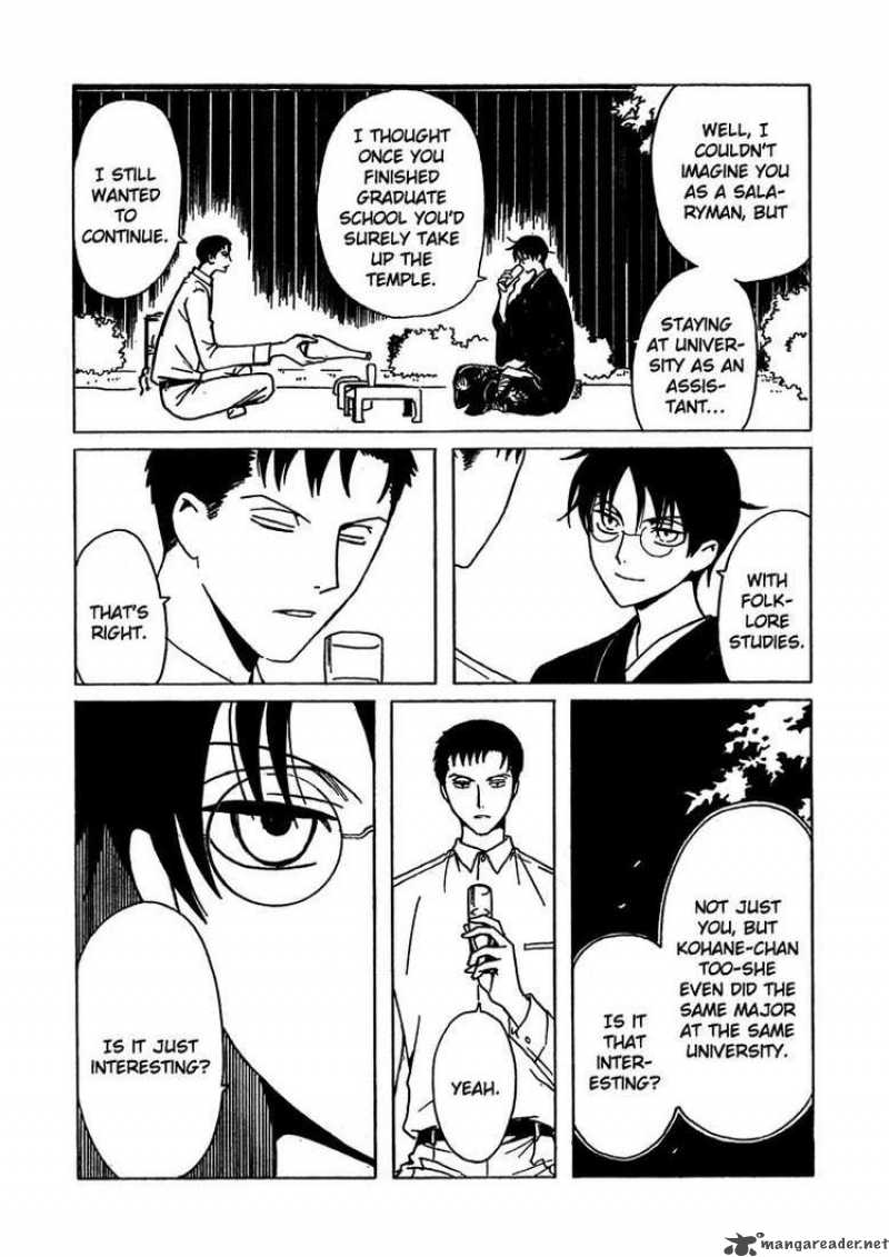 Xxxholic 205 10