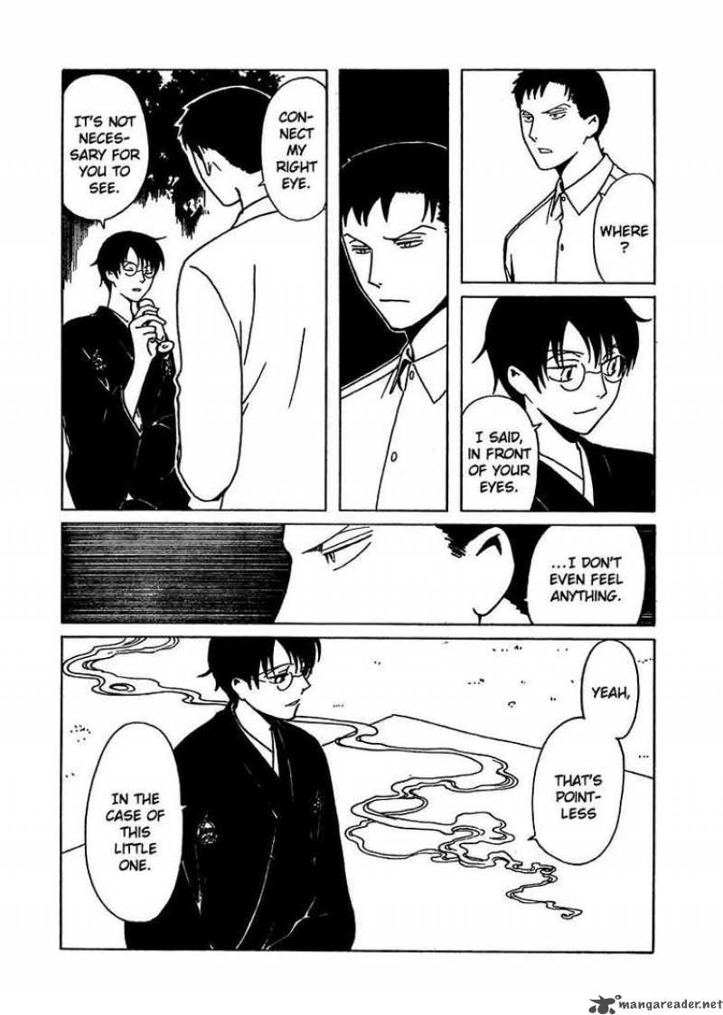 Xxxholic 205 13