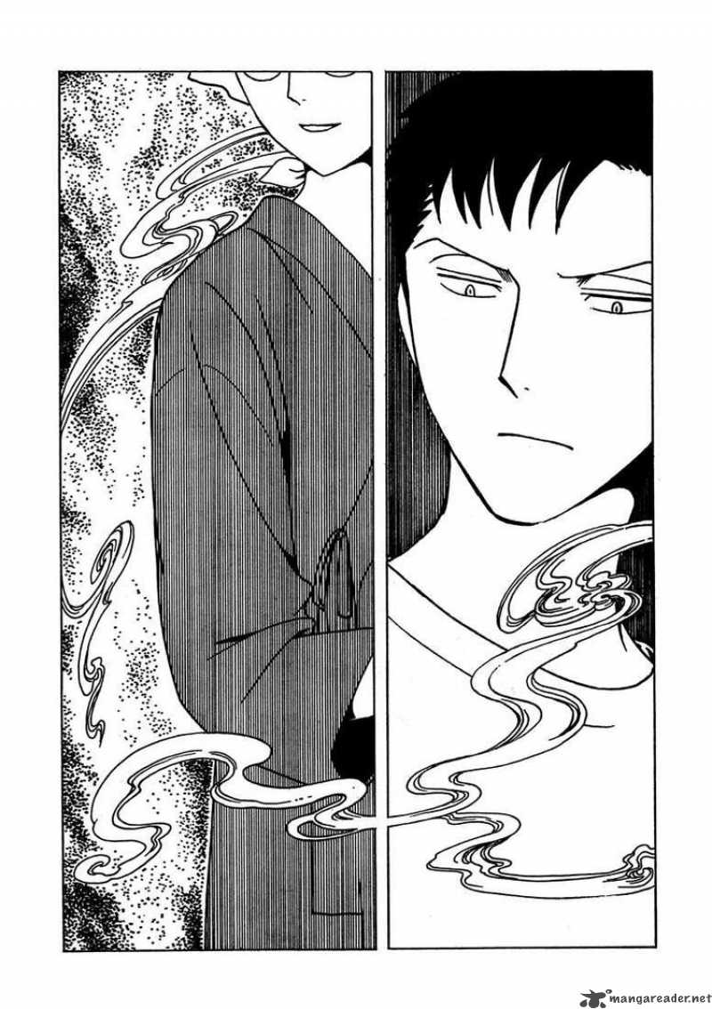 Xxxholic 205 16