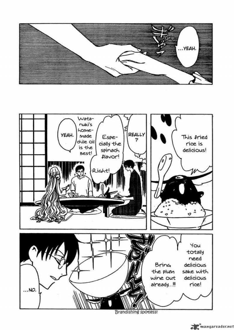 Xxxholic 205 23