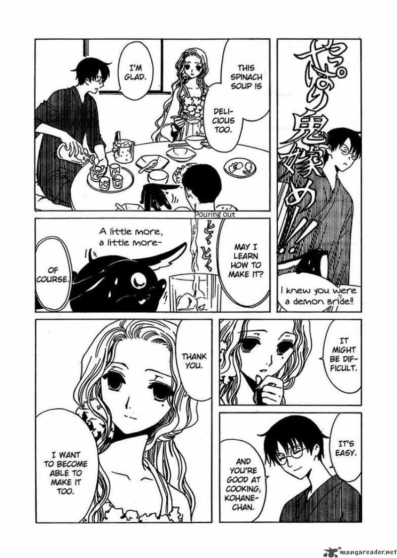 Xxxholic 205 24