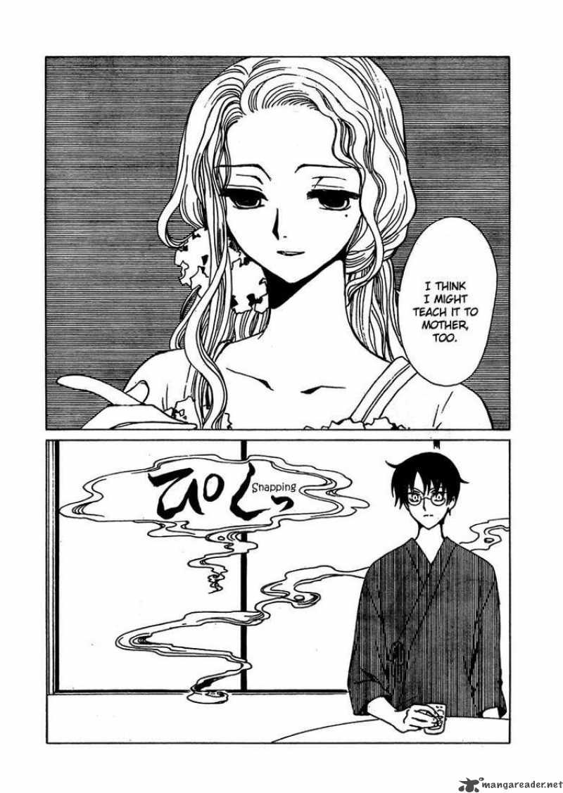 Xxxholic 205 25