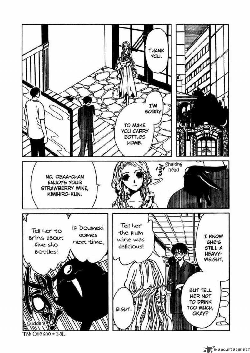 Xxxholic 205 29