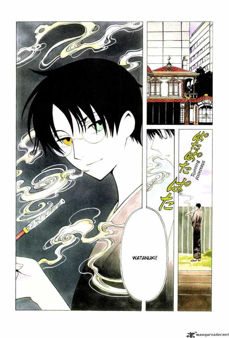 Xxxholic 205 3