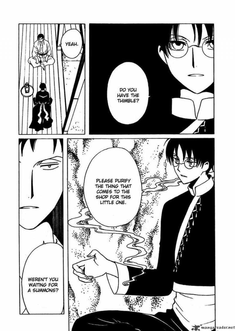 Xxxholic 205 34