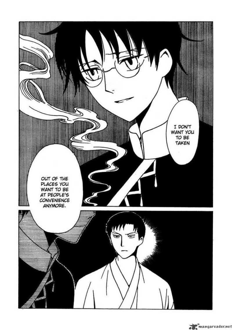 Xxxholic 205 39