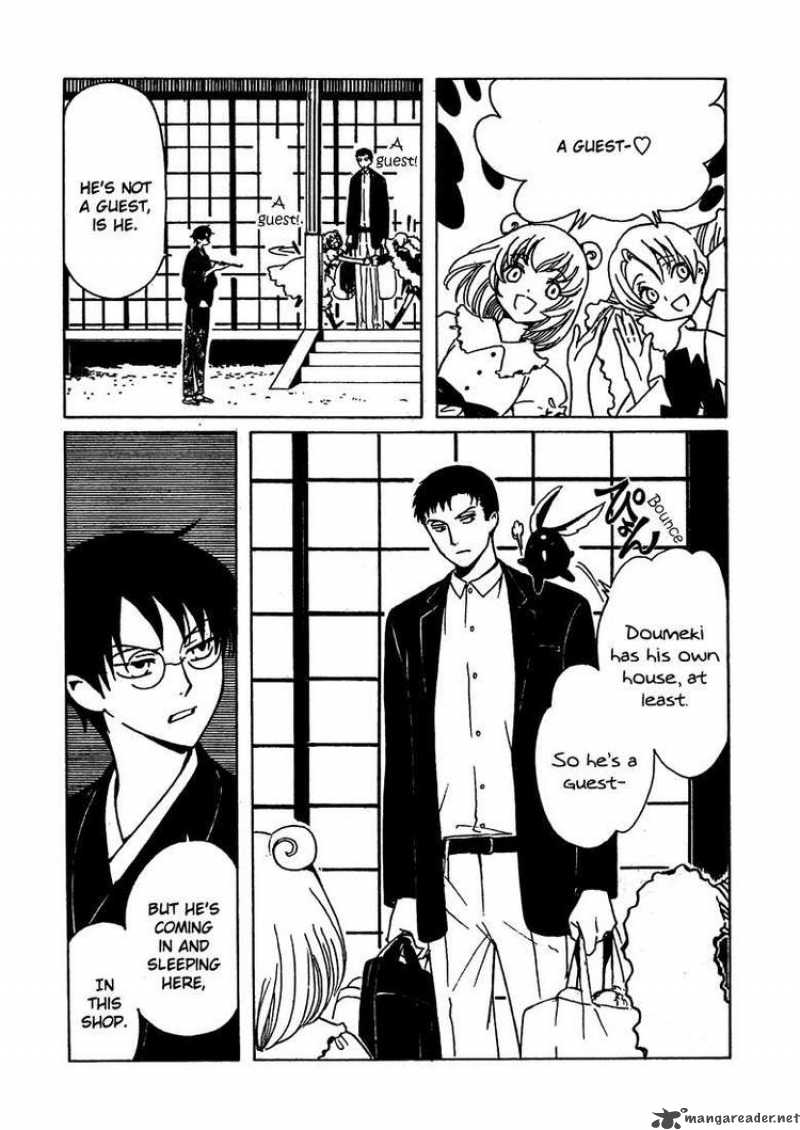 Xxxholic 205 4