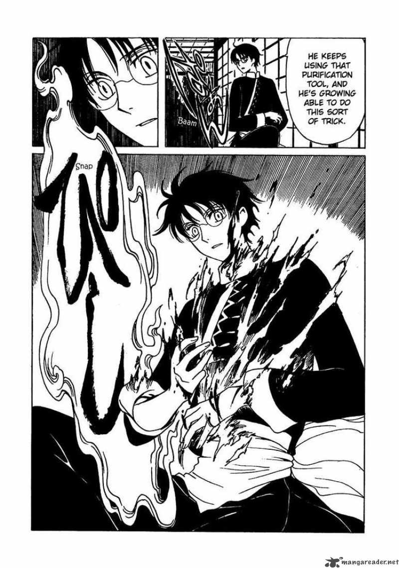 Xxxholic 205 48