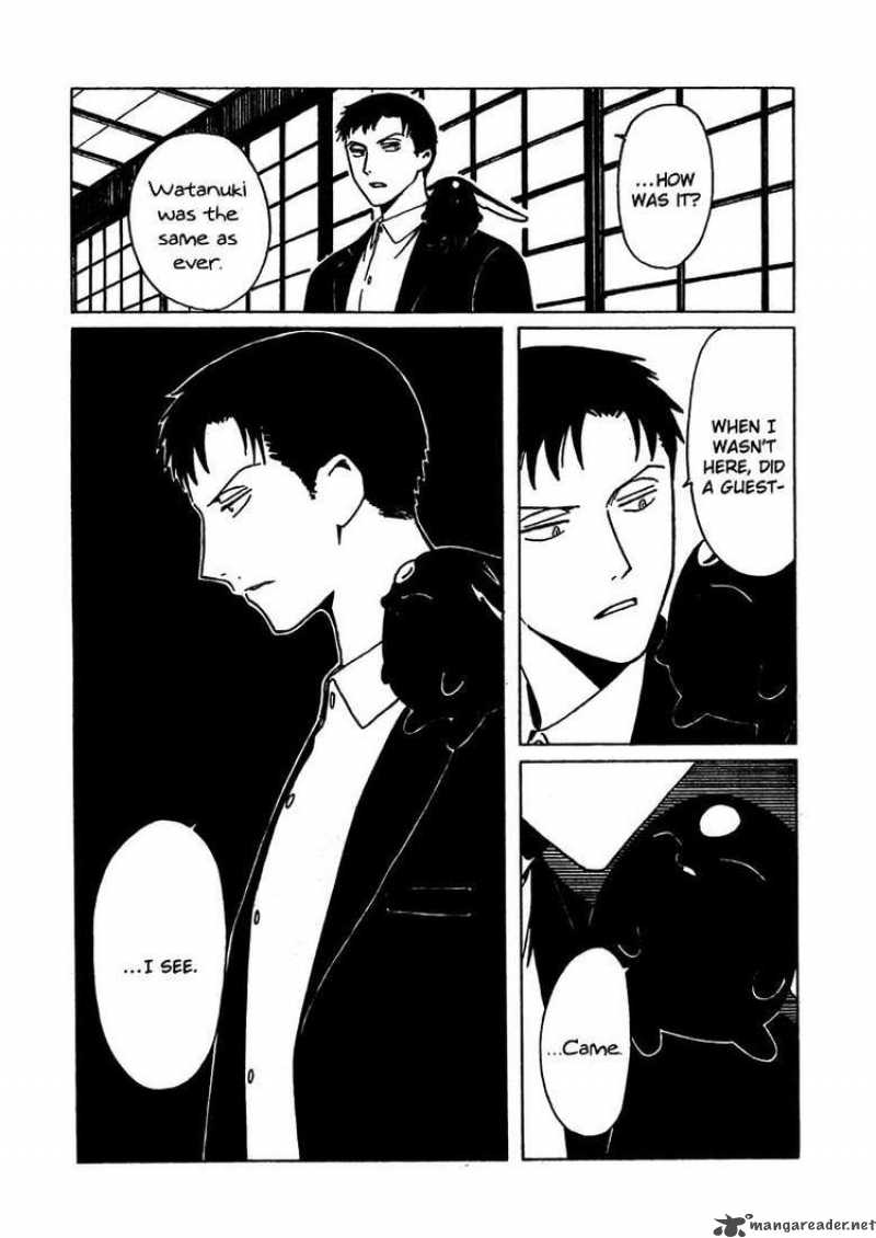 Xxxholic 205 6