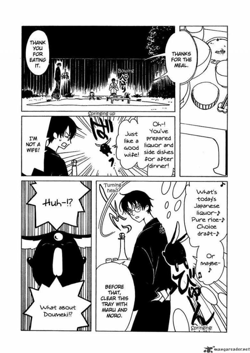 Xxxholic 205 7