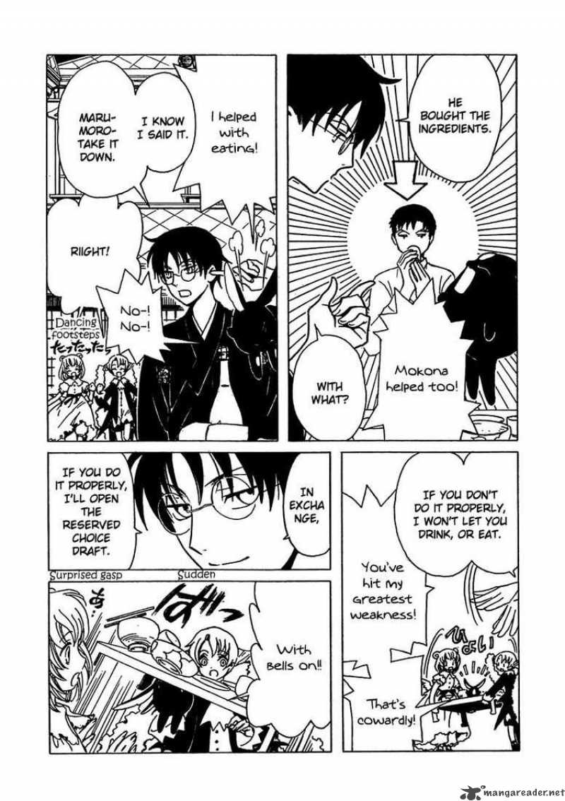 Xxxholic 205 8