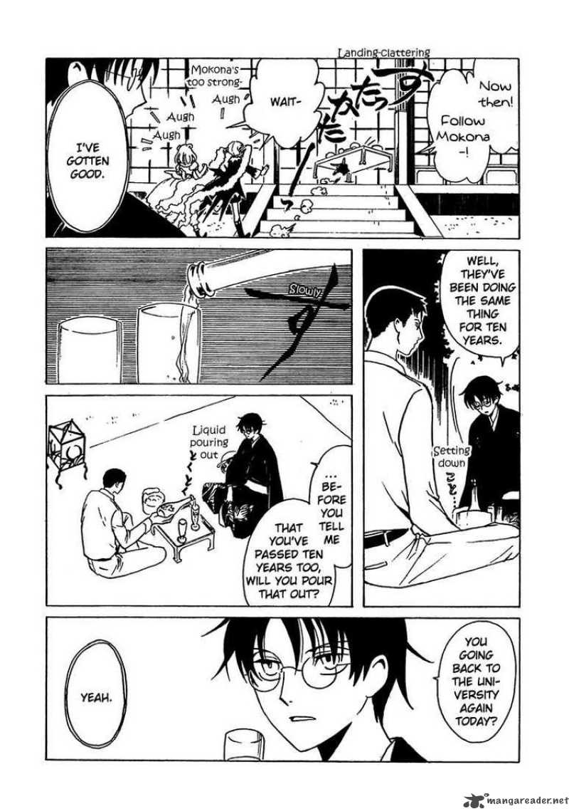 Xxxholic 205 9