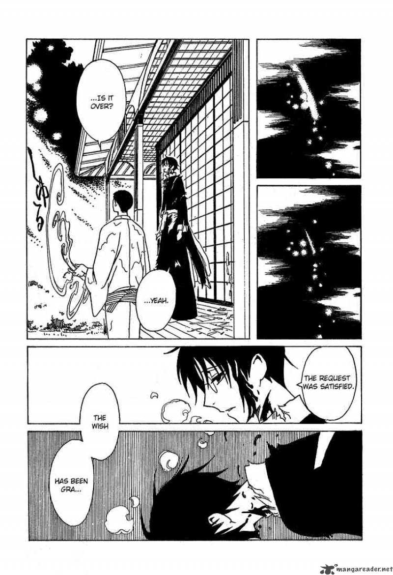 Xxxholic 206 16