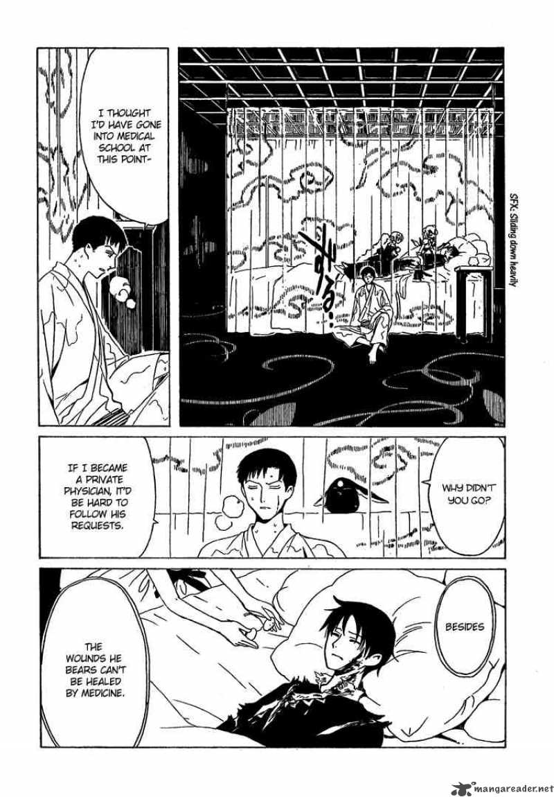 Xxxholic 206 22