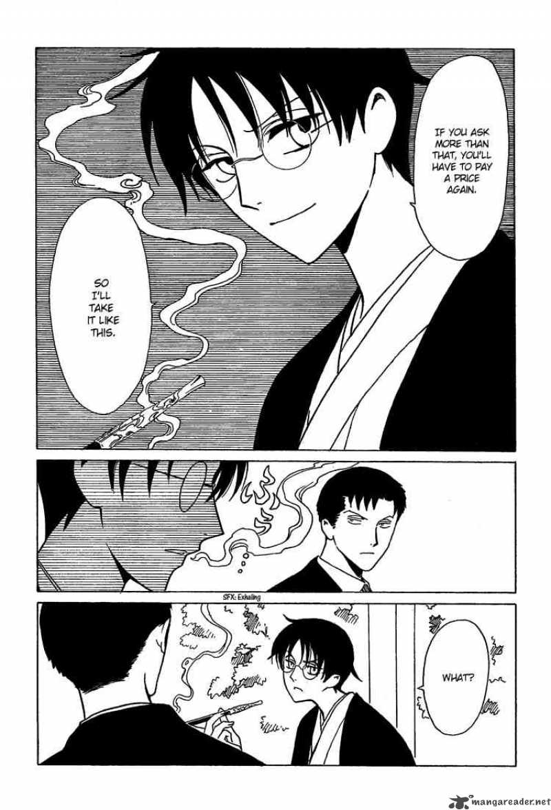 Xxxholic 206 43