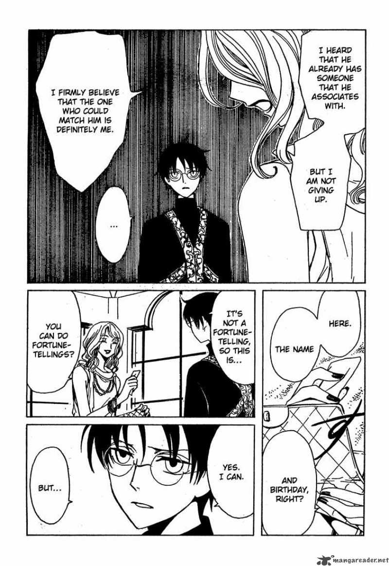 Xxxholic 207 11