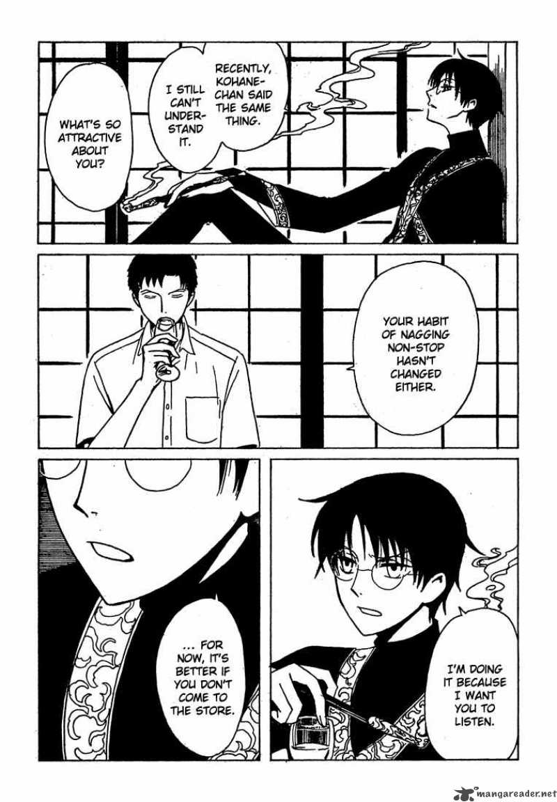 Xxxholic 207 18