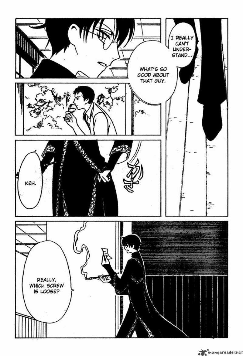 Xxxholic 207 21