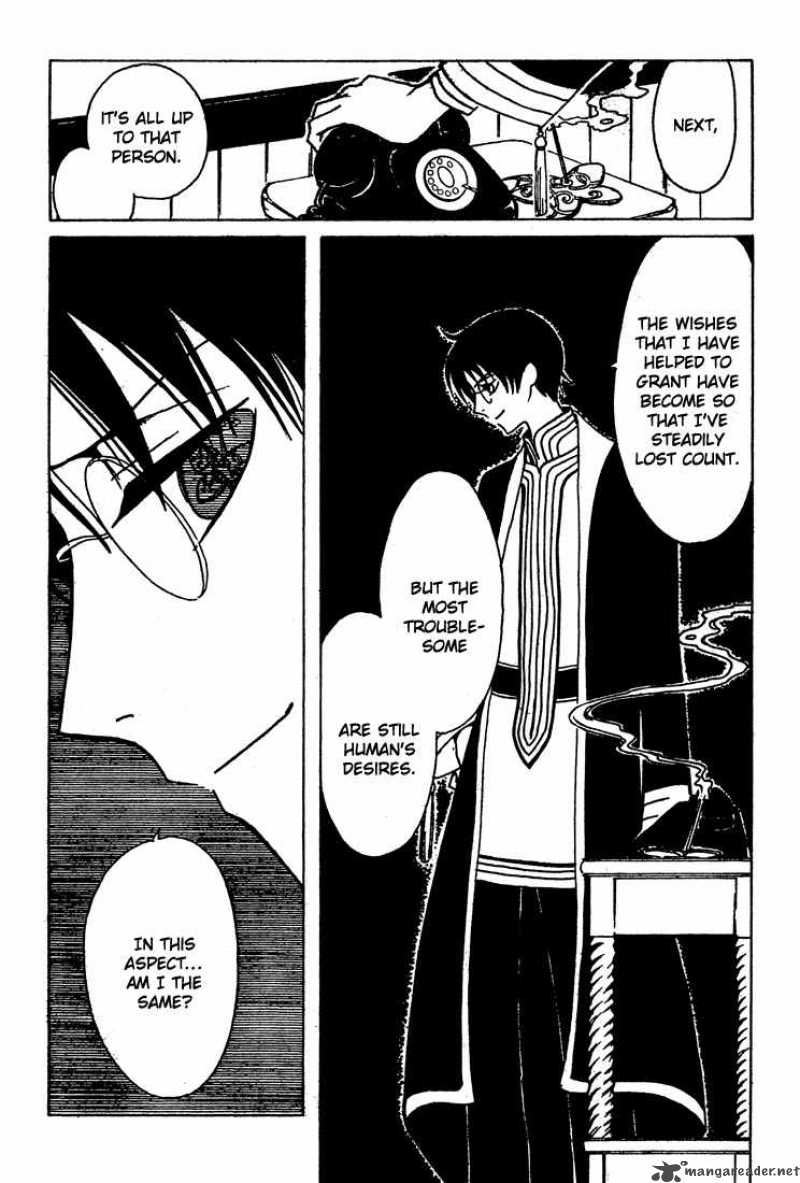 Xxxholic 207 44