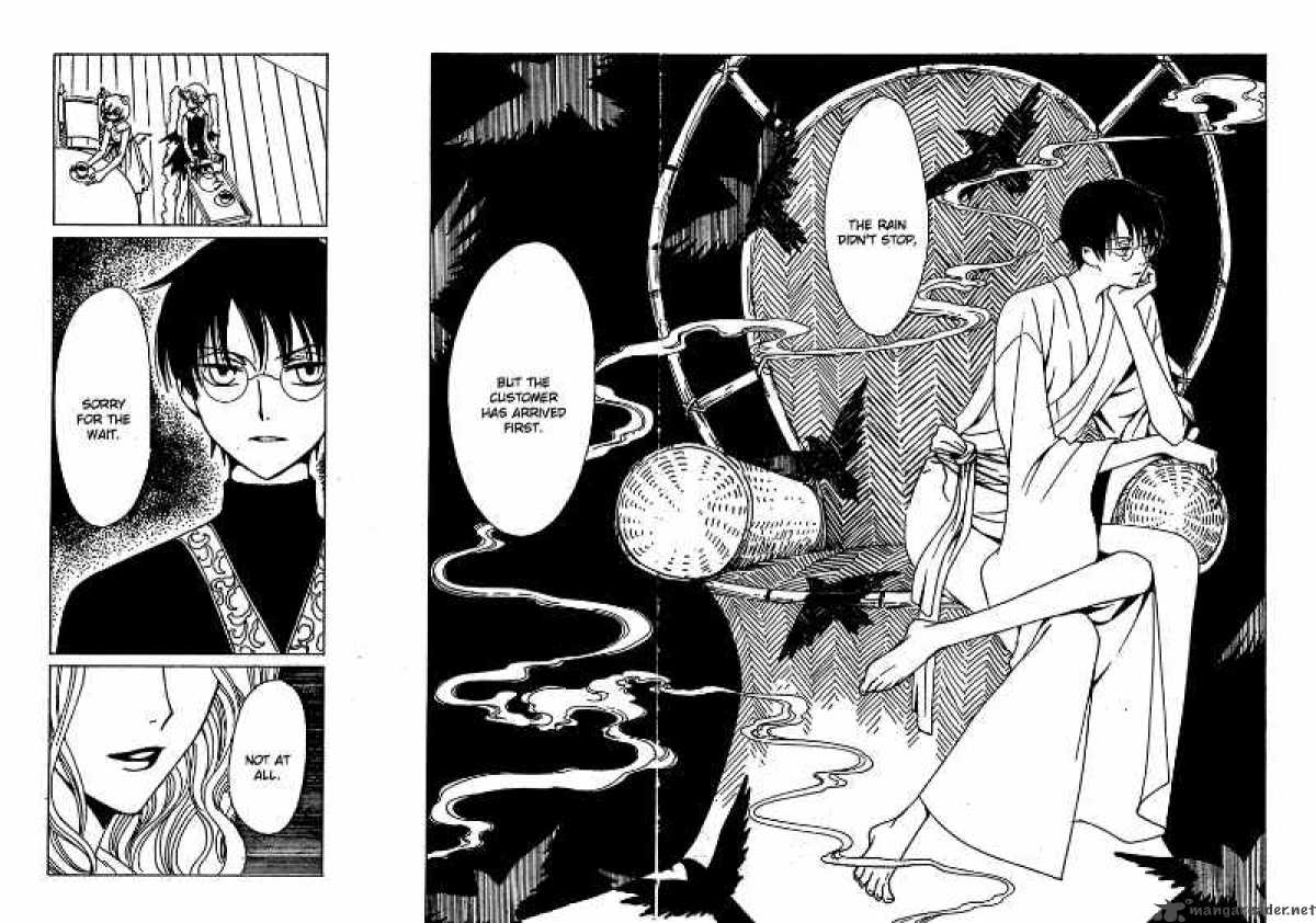 Xxxholic 207 7