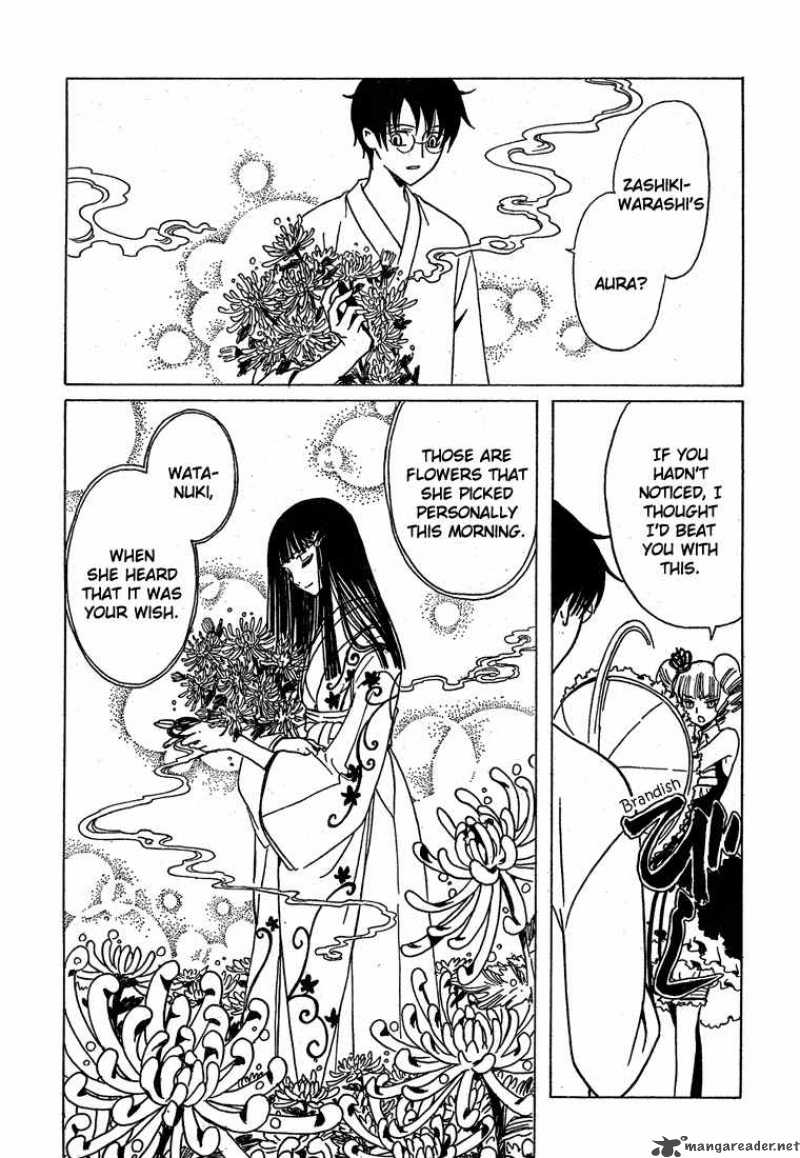 Xxxholic 208 13