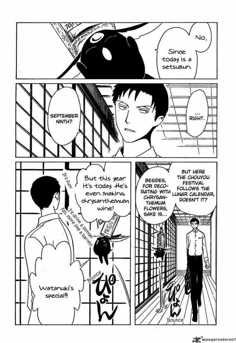 Xxxholic 208 18