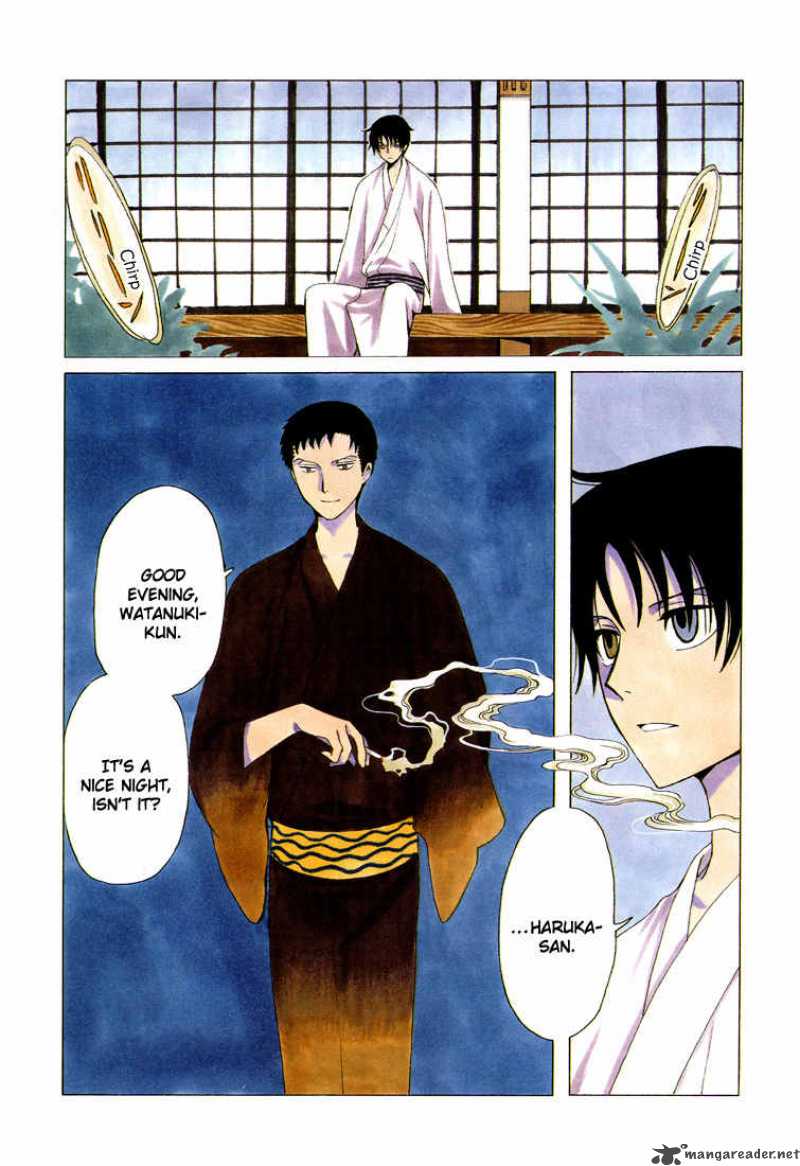 Xxxholic 208 2