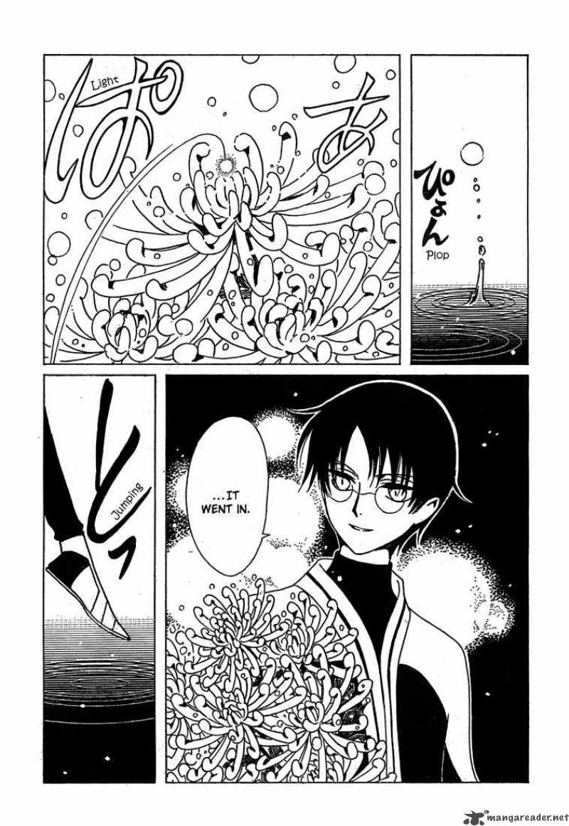 Xxxholic 208 27