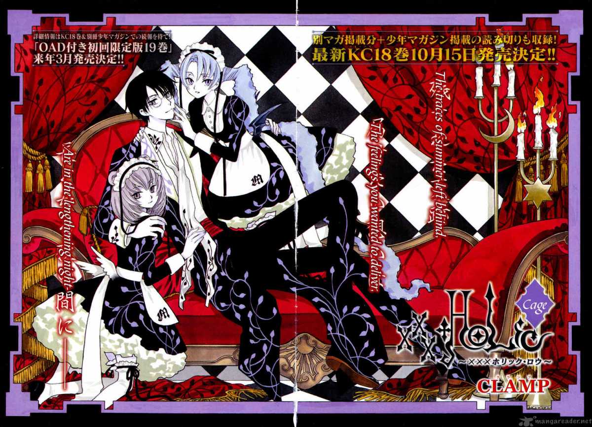 Xxxholic 208 3