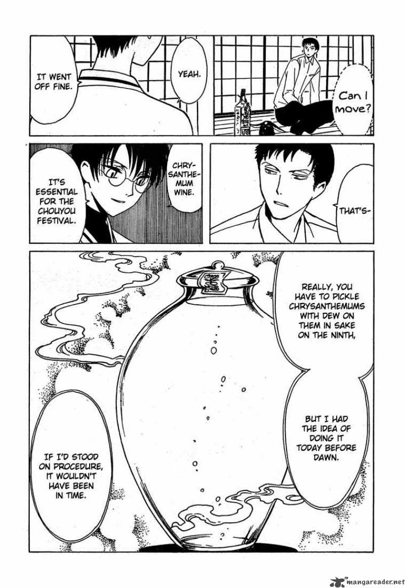 Xxxholic 208 30