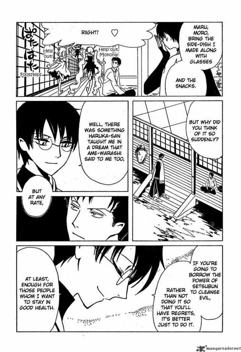 Xxxholic 208 33