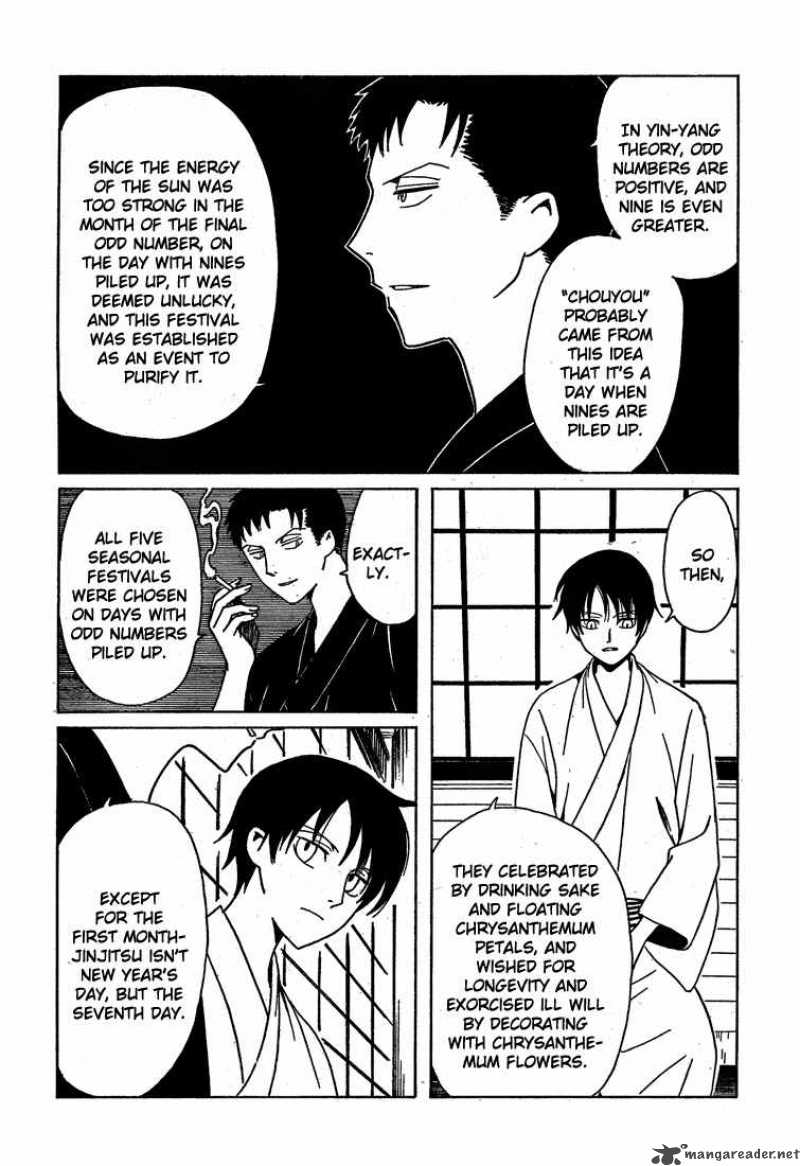 Xxxholic 208 6