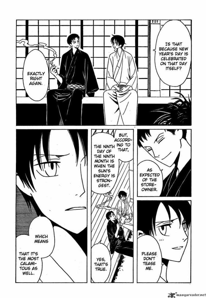 Xxxholic 208 7